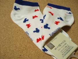 �r�g�n�o �A�b�v�^�[��