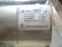 ���T�C�N���A�b�v�^�[��