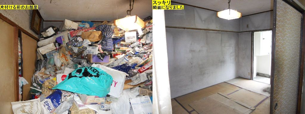 �S�~���~�Еt���O�i�r�t�H�[�j���Еt����i�A�t�^�[�j