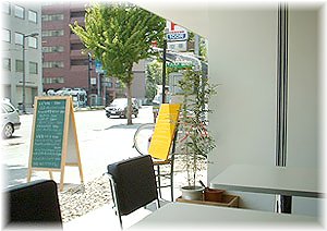 �y�Еt���̃A�b�v�^�[���z